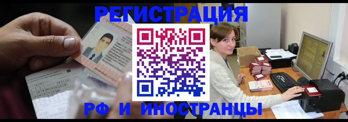 регистрация для школы в Шарье