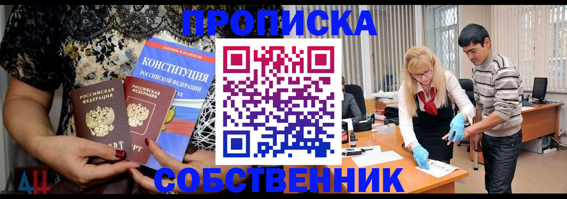 форма 3 в Шарье